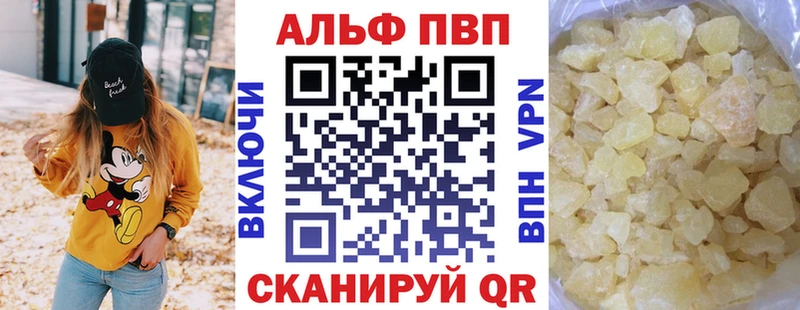 Где купить наркоту Нолинск A-PVP  Меф  Codein  Гашиш  Амфетамин 