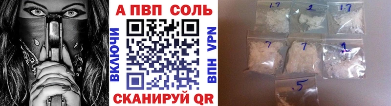 Alfa_PVP VHQ  Нолинск 