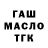 Дистиллят ТГК концентрат TIMMY KARIMOV