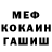 МЕТАДОН мёд Steve Grandjambe