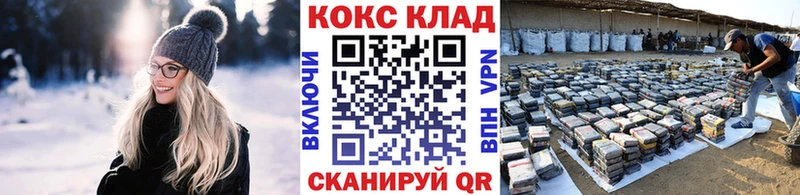 КОКАИН Эквадор  Нолинск 