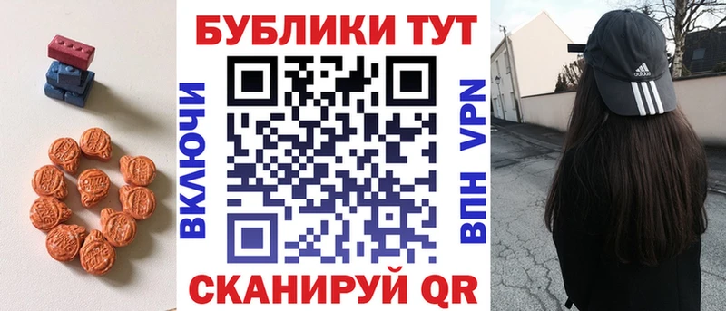 сколько стоит  Нолинск  Ecstasy круглые 