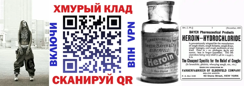 omg как зайти  Нолинск  ГЕРОИН гречка  наркота 