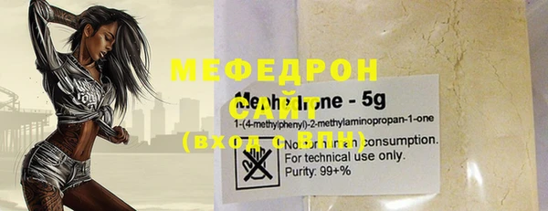 альфа пвп Мегион