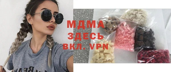 наркотики Медногорск