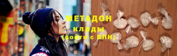марки nbome Магадан