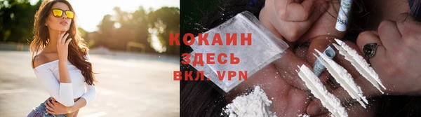 марки nbome Магадан