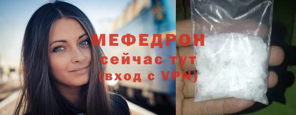 таблы Магас