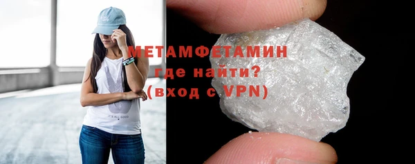 альфа пвп Мегион