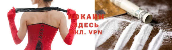 наркотики Медногорск