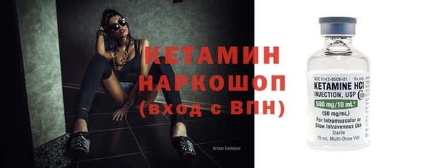 таблы Магас