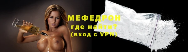 альфа пвп Мегион