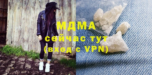 альфа пвп Мегион