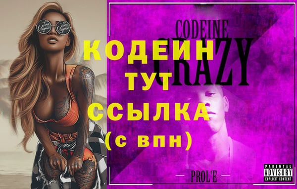 таблы Майский