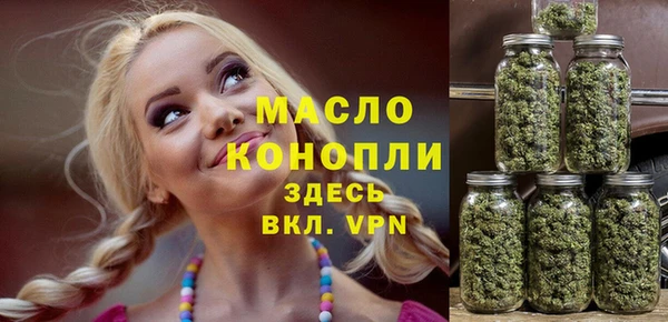 альфа пвп Мегион
