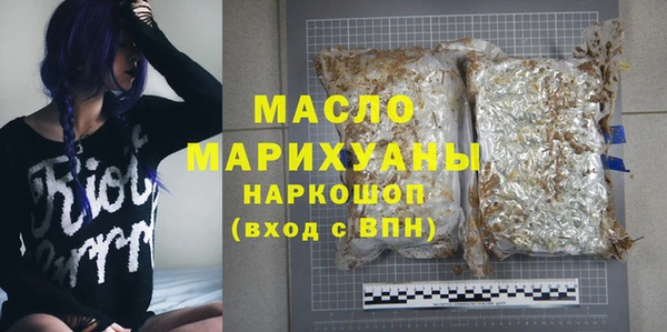 наркотики Медногорск