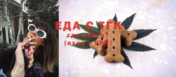 таблы Магас