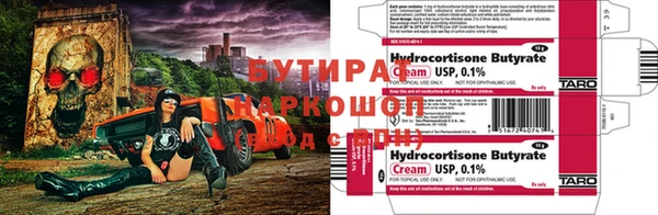 таблы Магас