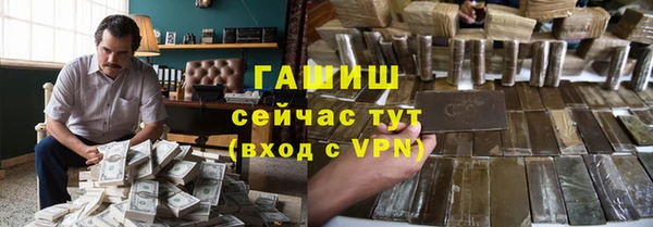 таблы Магас