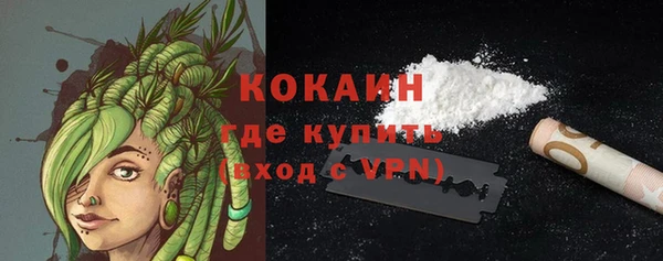 альфа пвп Мегион