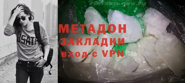 марки nbome Магадан