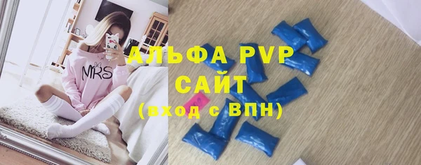 альфа пвп Мегион