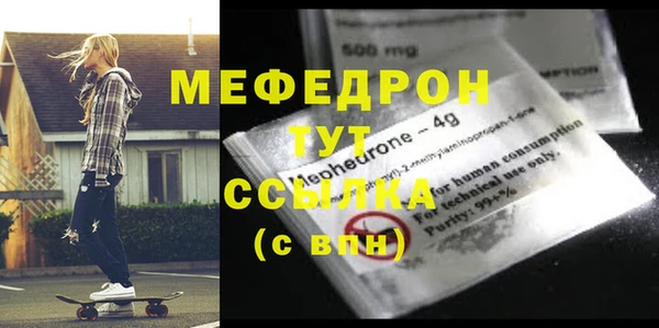 марки nbome Магадан