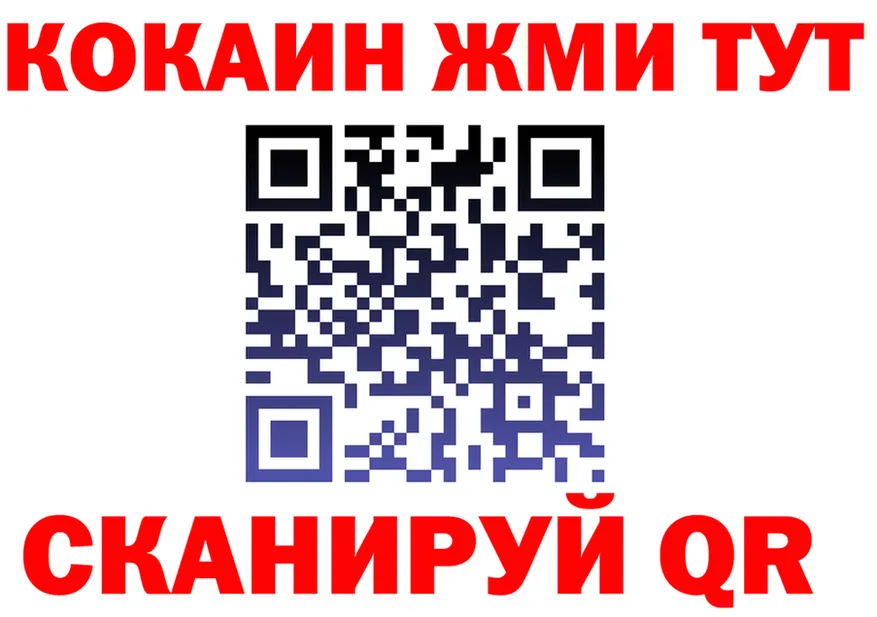 А ПВП кристаллы tor площадка KRAKEN Нолинск