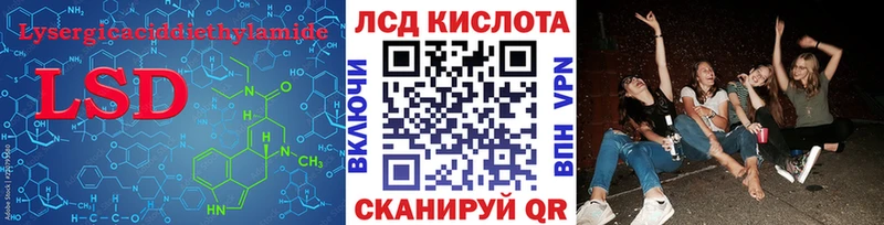 LSD-25 экстази кислота где найти Нолинск