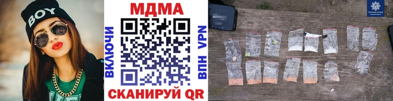 купить   Нолинск  MDMA VHQ 