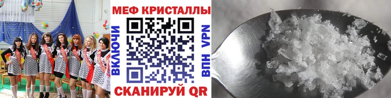 даркнет сайт  Нолинск  Меф мука 