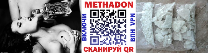 blacksprut вход  Нолинск  Метадон белоснежный 