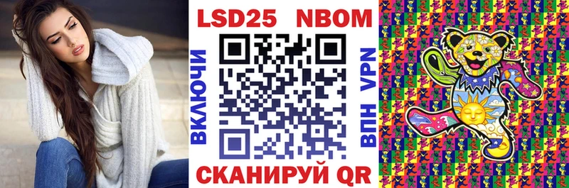 Марки NBOMe 1,5мг  купить закладку  Нолинск 